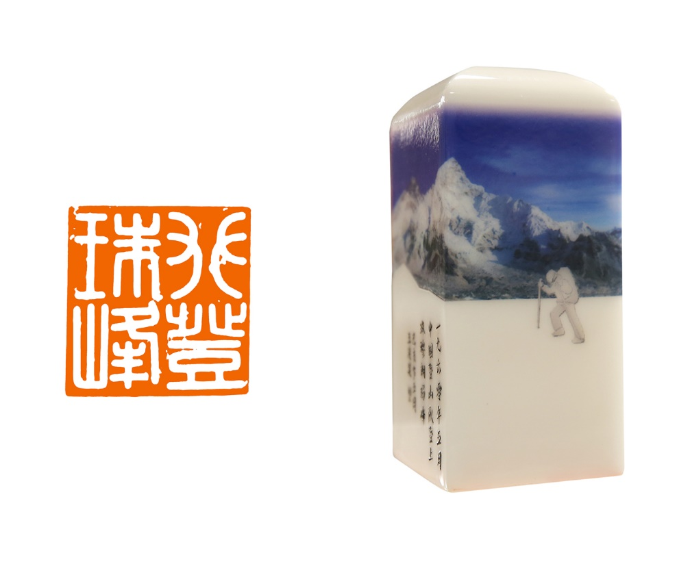 攀登珠峰（树脂）