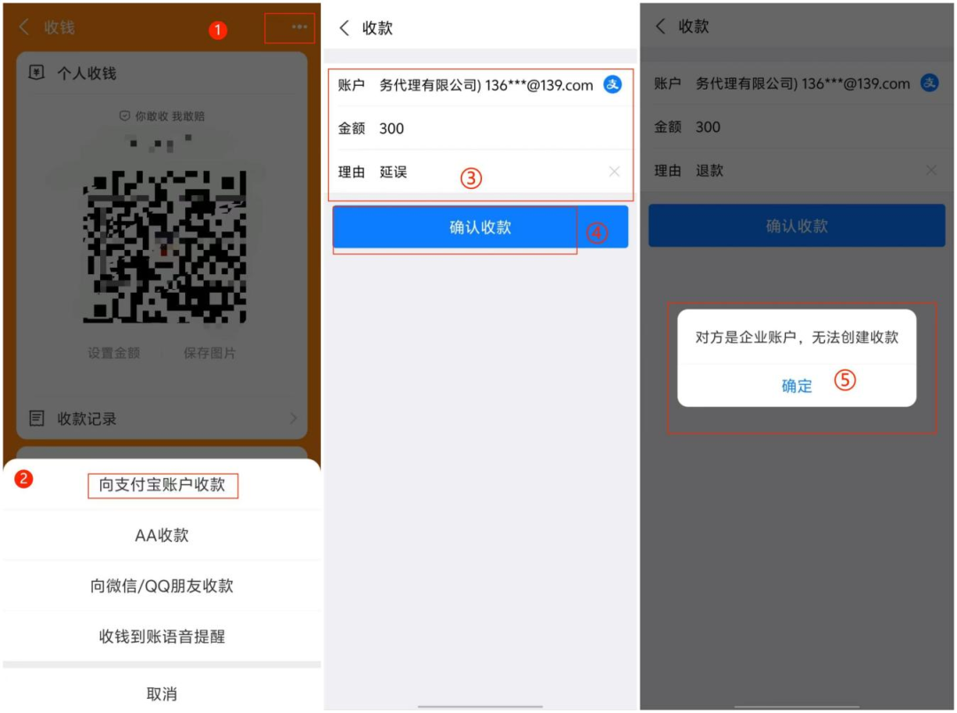 退改机票需要先检验账户再退款?暑期机票退改签诈骗戏码再出江湖