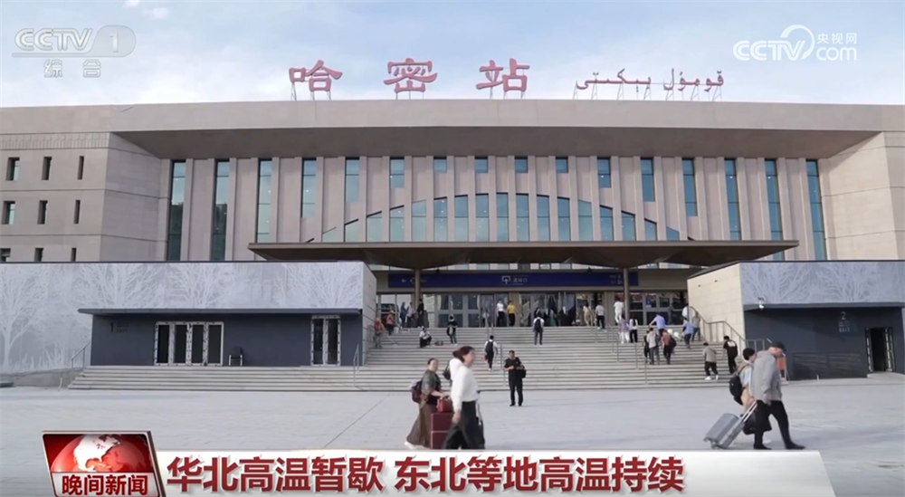 保障出行、提供舒适空间、守护一线建设者……多地多举措应对高温“烤”验_新闻频道_央视网(cctv.com)