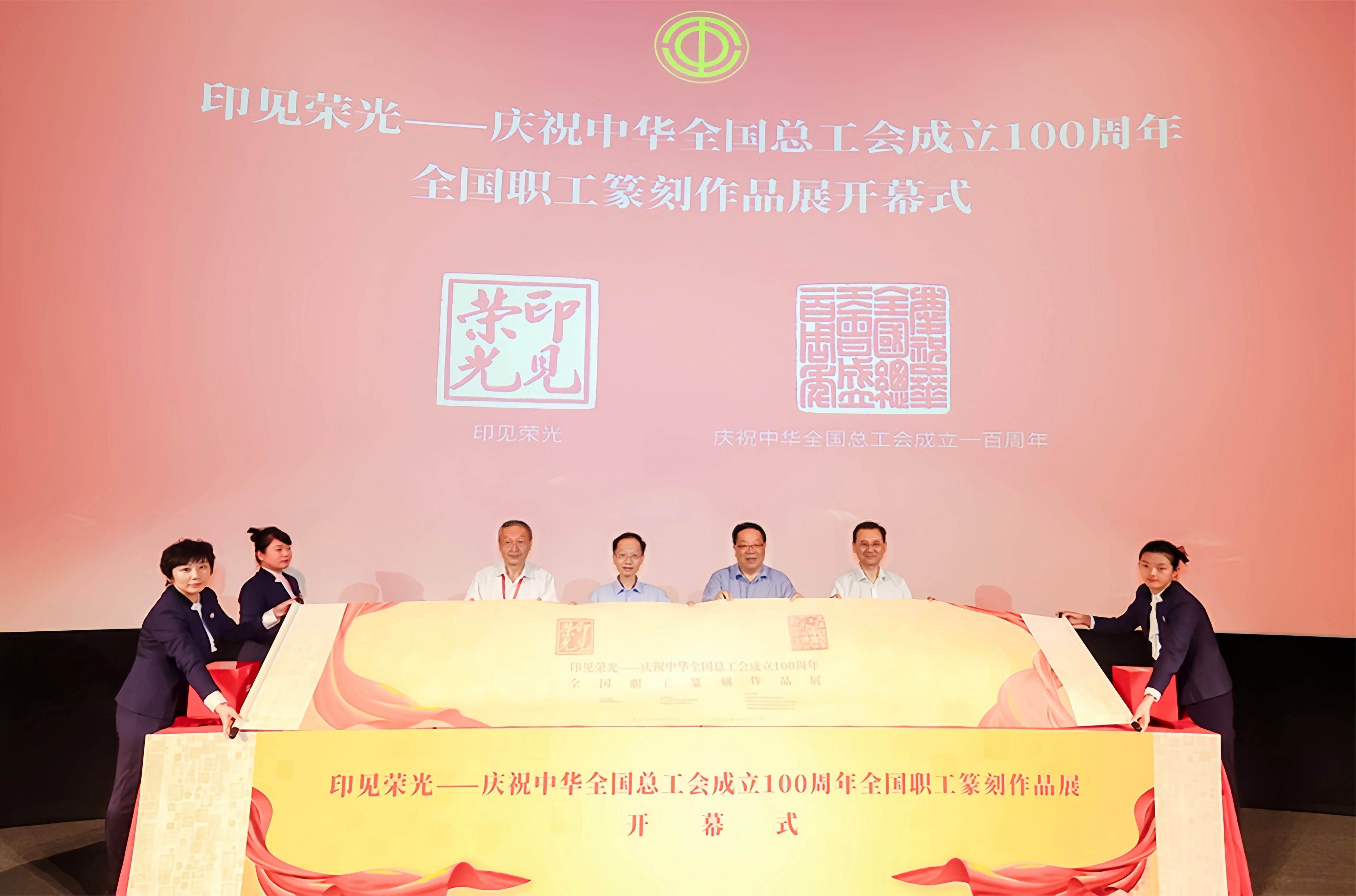 开幕式现场