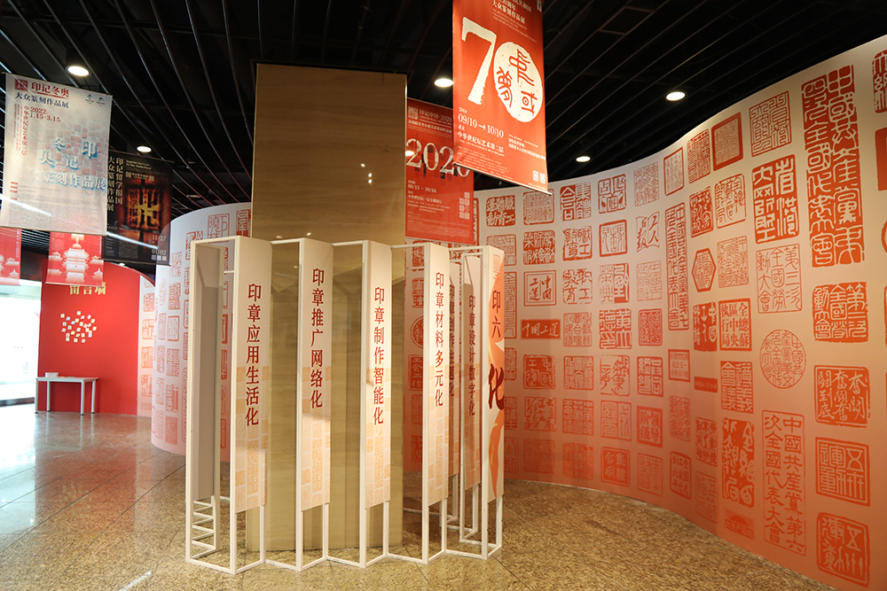 展览现场