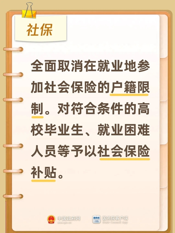 【黑料51】前5月全國社會(huì)物流總額同比增5.3%