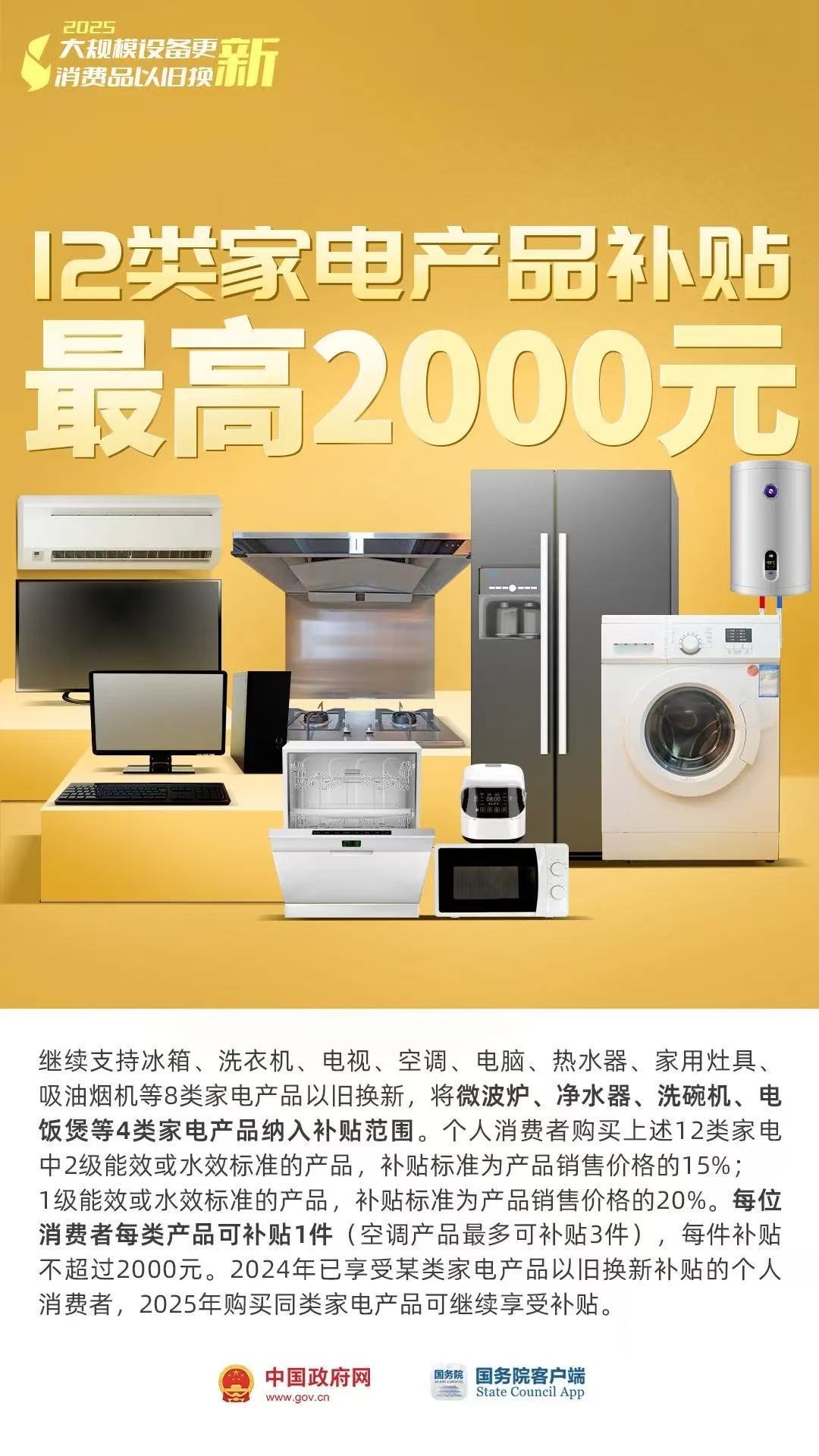 【吾愛吃瓜51cg熱門大瓜】華為系首款家用純電SUV，全新嵐圖知音首搭乾崑智駕ADS 4露臉