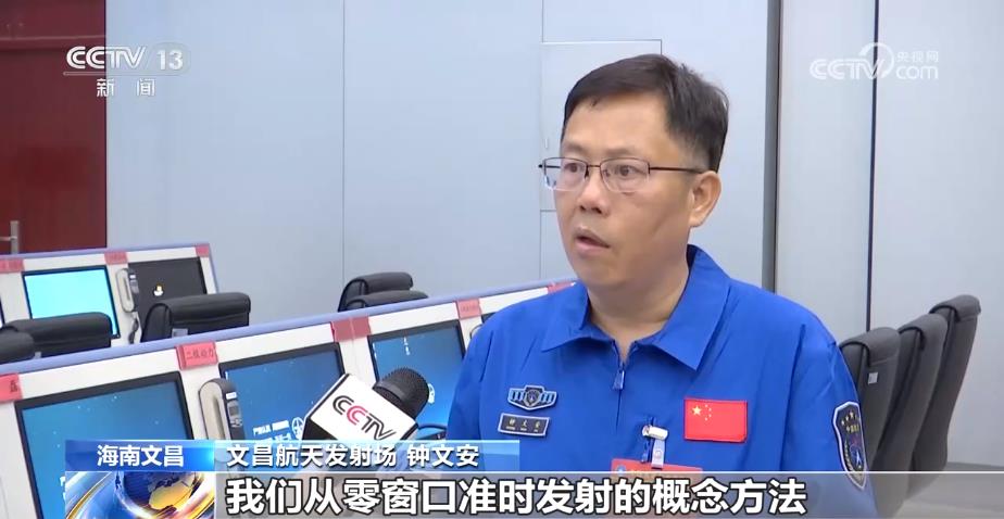 天舟九号即将启程如何确保“零窗口”发射安全可靠