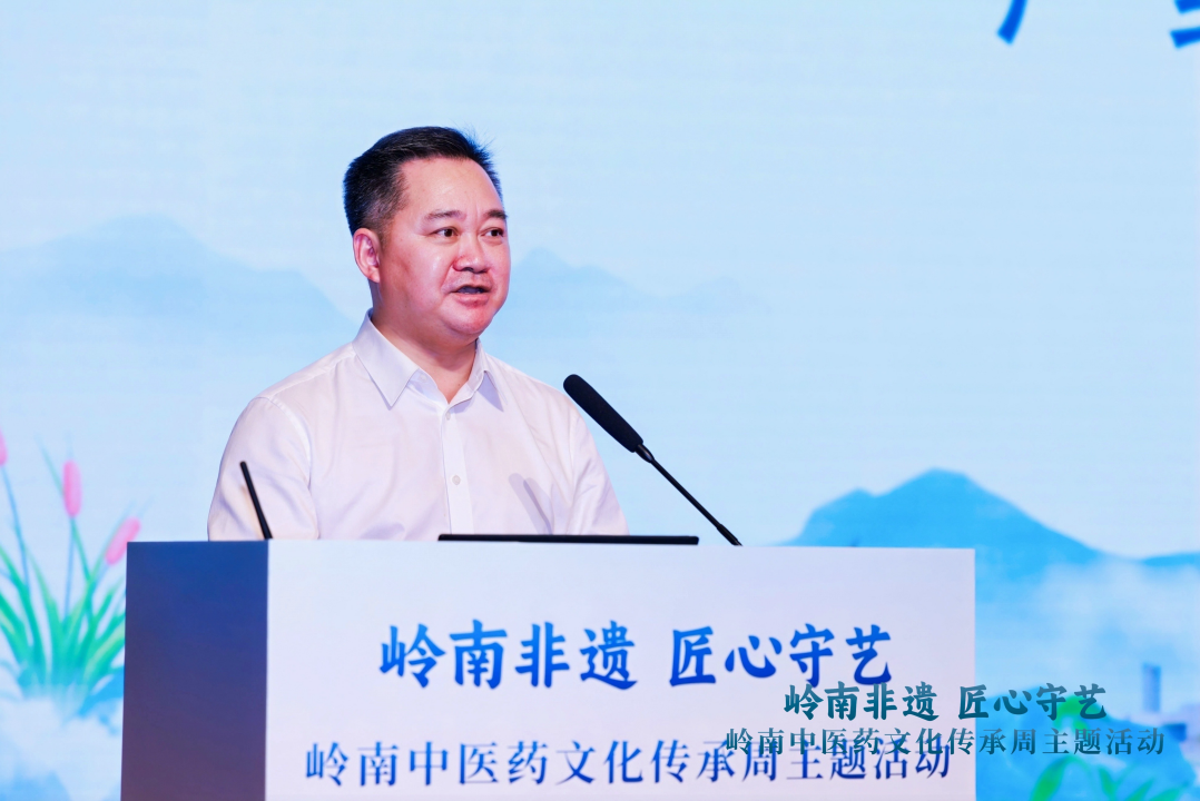 广药集团党委书记、董事长李小军致辞