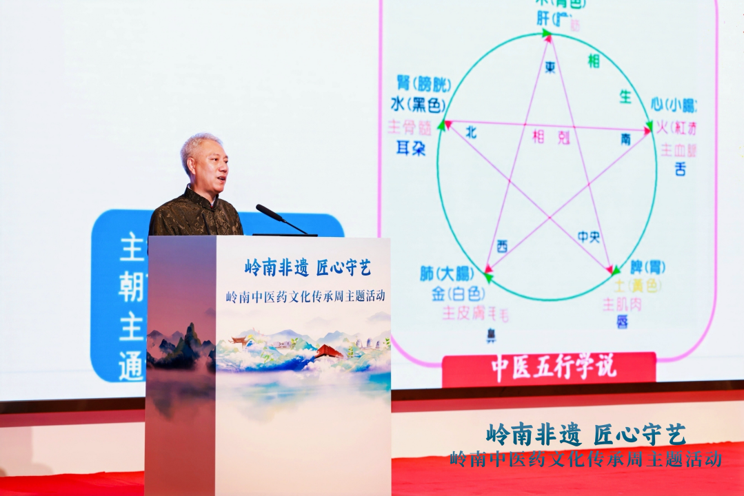 潘高寿副总经理、国家级非遗传承人卢其福分享岭南中医药非遗传承故事