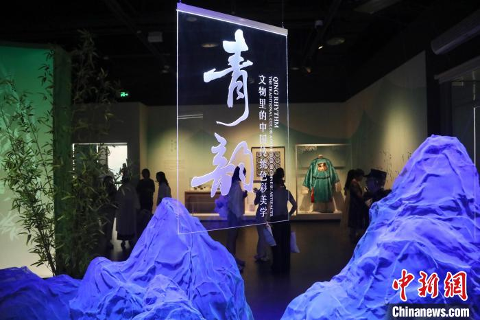 青·韵——文物里的中国传统色彩美学”特展在成都启幕_旅游频道_央视网