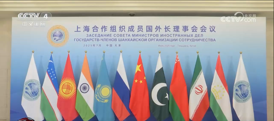 上合组织从中国再出发 天津峰会备受关注与期待_新闻频道_央视网(cctv.com)