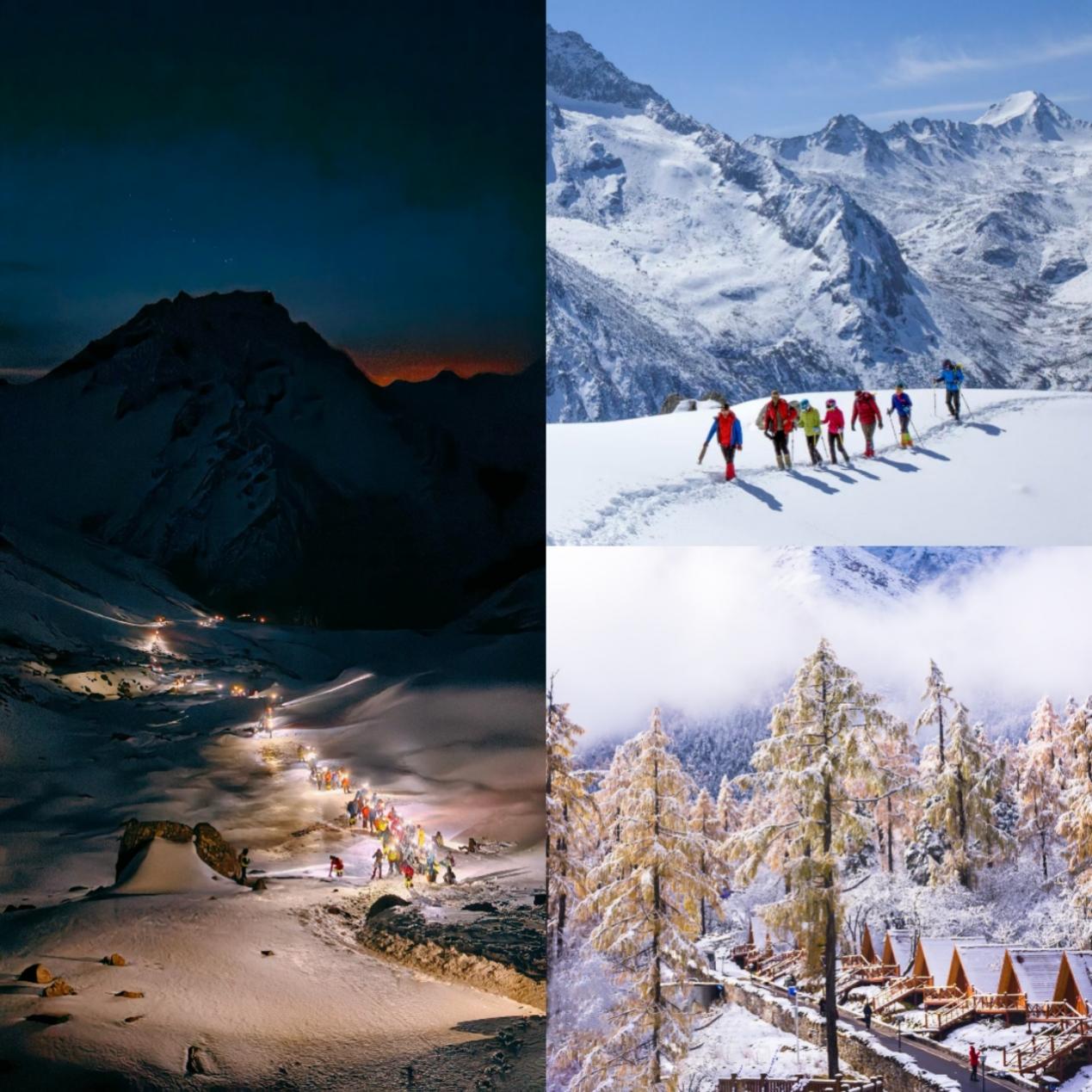 黑水县三奥雪山（黑水县文体旅局供图）