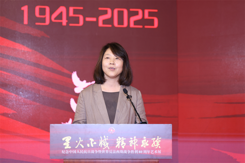 北京市总工会党组成员、副主席、一级巡视员赵丽君致辞