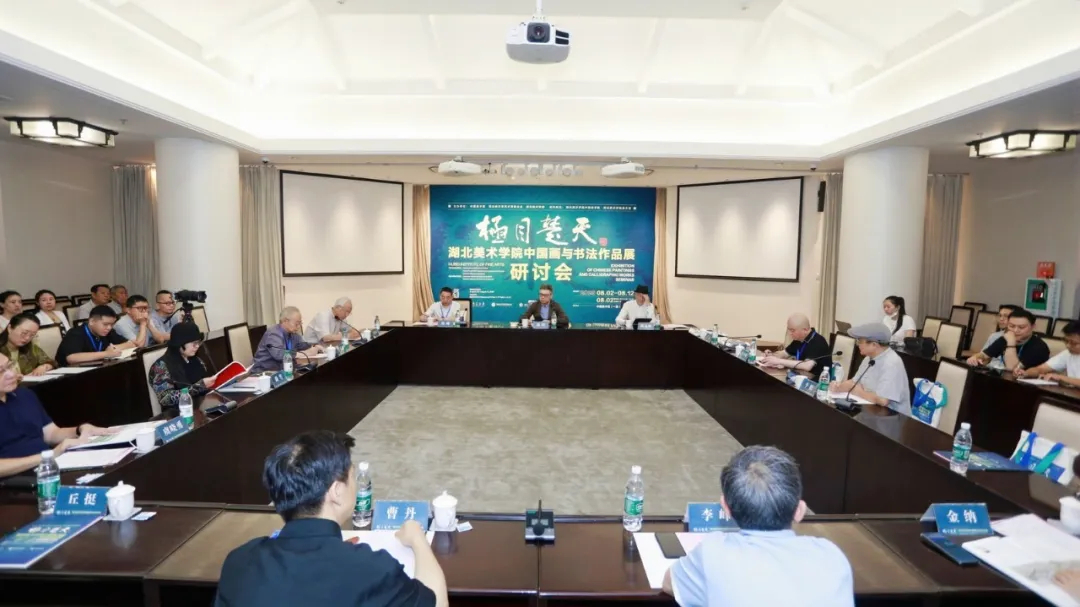 研讨会现场