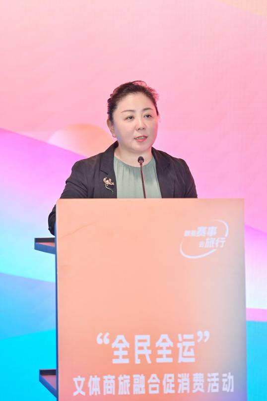 国度体育总局经济司司长杨雪鸫在行动中致辞