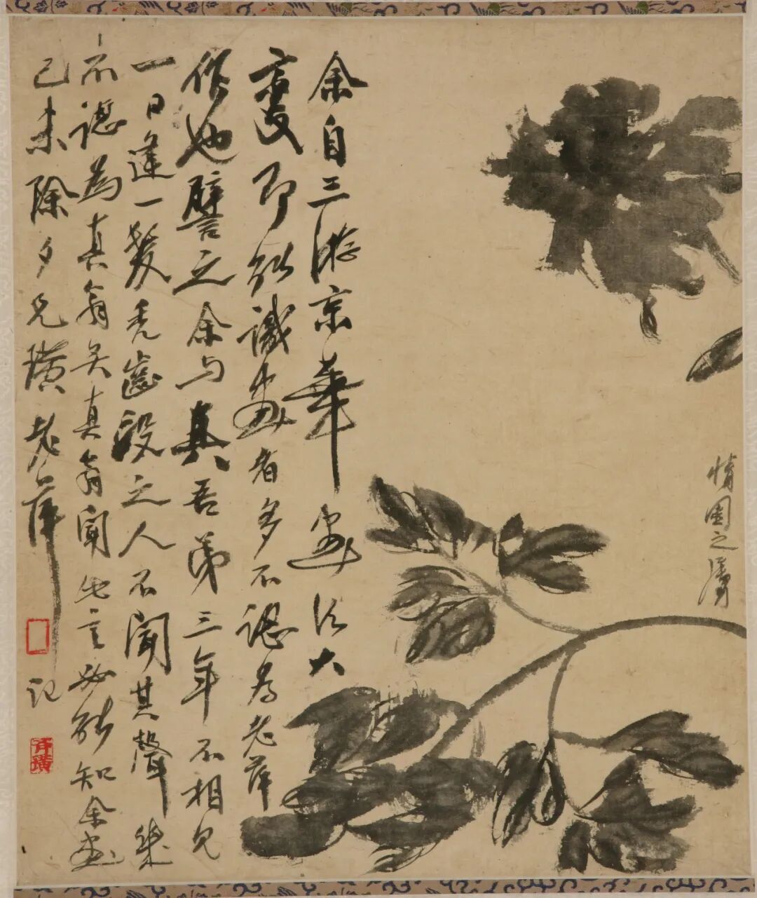 三家门下转轮来——齐白石与徐渭、八大山人、吴昌硕”展览开幕_央博_央视