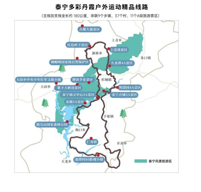 国庆假期去哪？国家体育总局发布14条户外运动精品线路