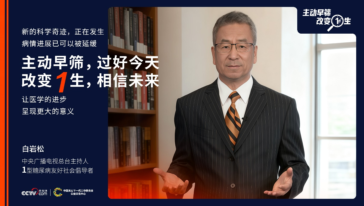 倘若意外先于明天降临，你是否愿意提前知晓？