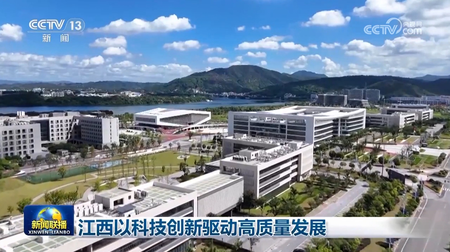 江西以科技创新驱动高质量发展_新闻频道_央视网(cctv.com)