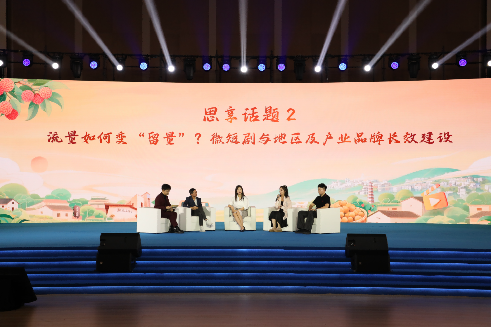 （从左二起分别为张全欣、孔文静、边慧宁、吕东霖）