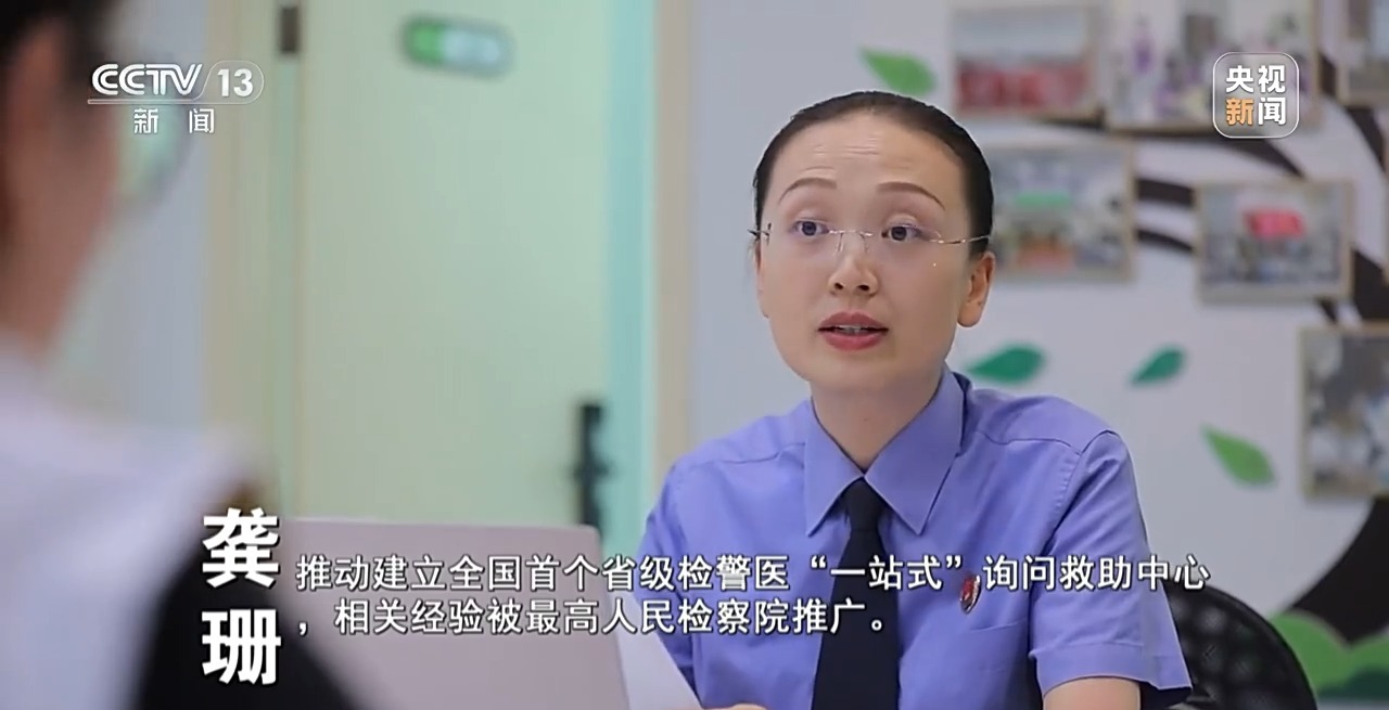 新闻周刊丨重庆“莎姐”：我们办的不仅是案子，更是孩子的人生 图11