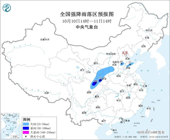 暴雨蓝色预警:6省部分地区有大到暴雨 陕西四川盆地局地有大暴雨