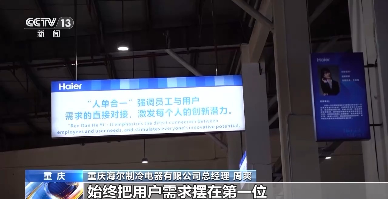 如何激发员工的创造力？全球首座“人才灯塔工厂”有秘诀→