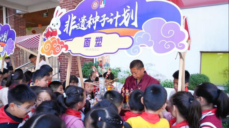 “非遗种子计划”进校园