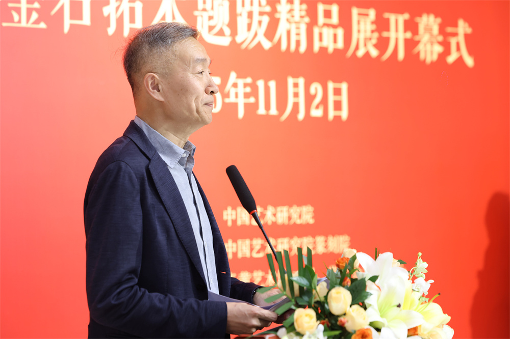 尹海龙主持开幕式并致辞