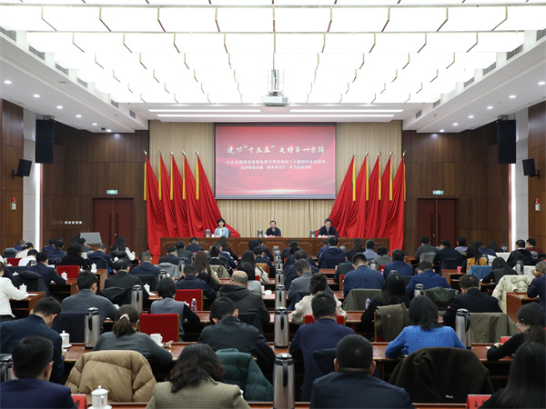 为什么叫二十届一中全会 2025112119451013864.jpg