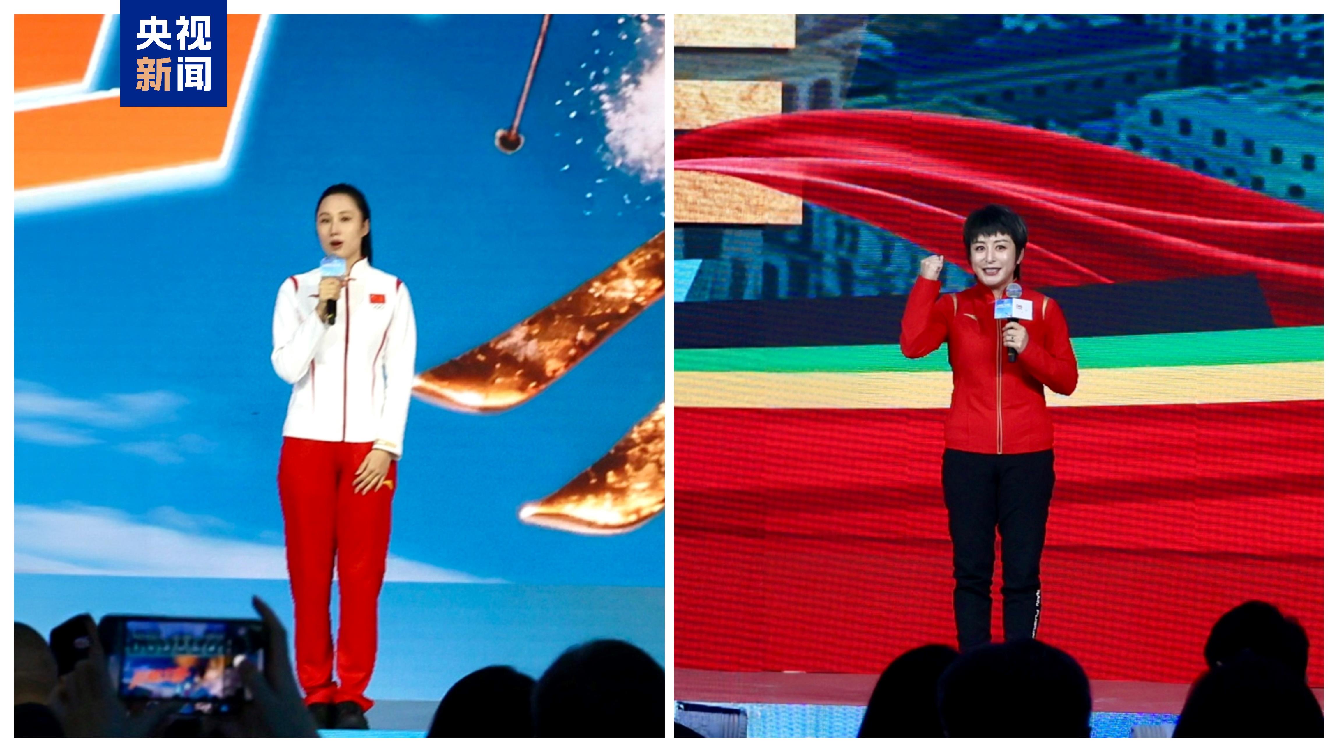 △国际奥委会委员、中国速度滑冰奥运会冠军张虹，中国自由式滑雪运动员郭丹丹作现场推介