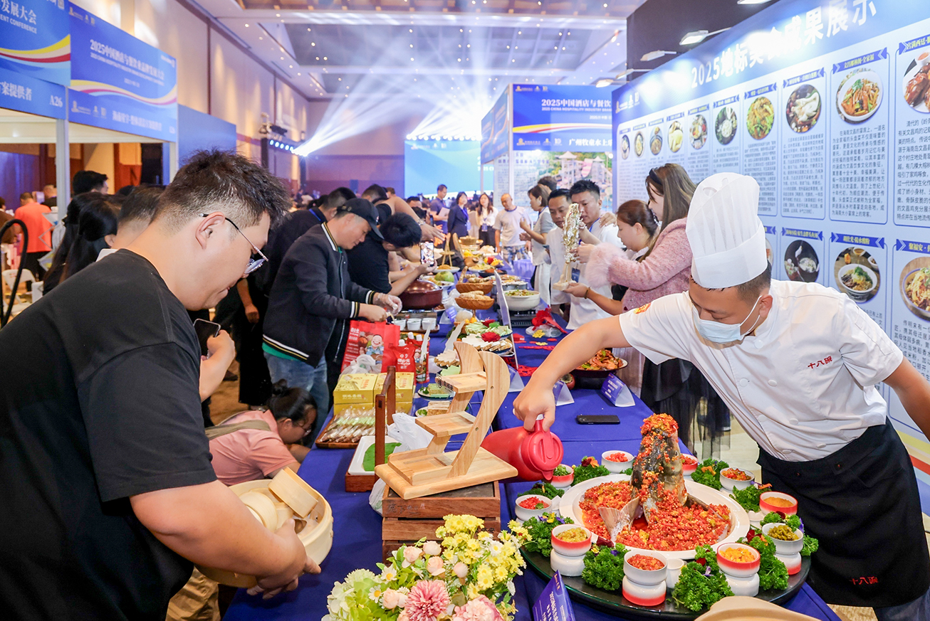 “2025中国酒店与餐饮业品牌发展大会”在三亚开幕
