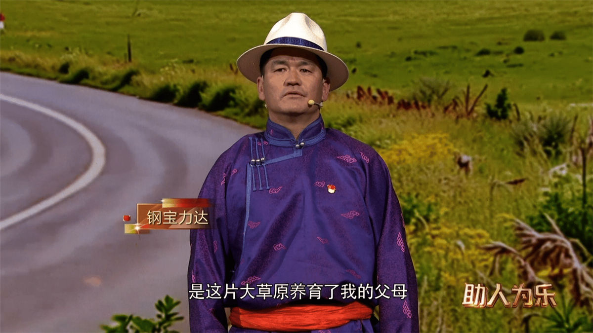 钢宝力达现场讲述片段