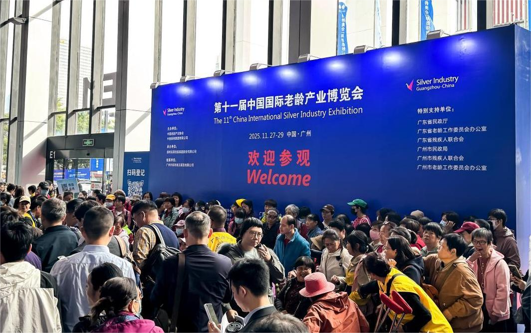 老博会吸引众多市民、游客参观