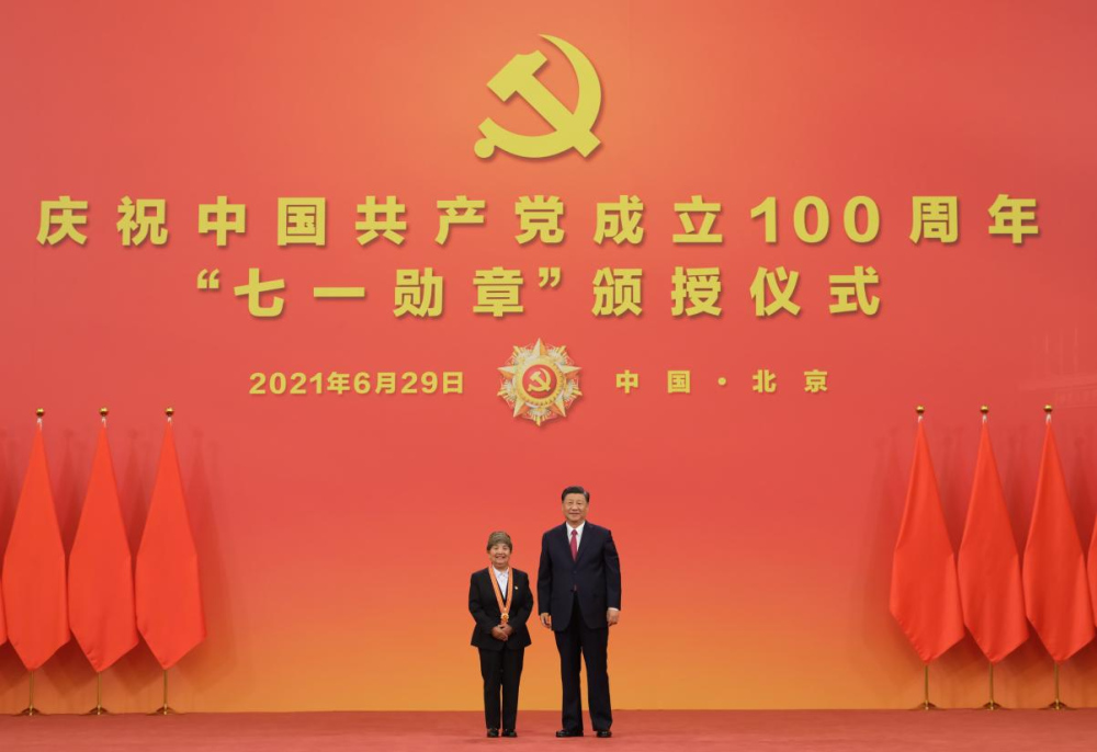 2021年6月29日，庆祝中国共产党成立100周年“七一勋章”颁授仪式在北京人民大会堂金色大厅隆重举行。中共中央总书记、国家主席、中央军委主席习近平向“七一勋章”获得者王兰花颁授勋章。新华社记者 李学仁 摄