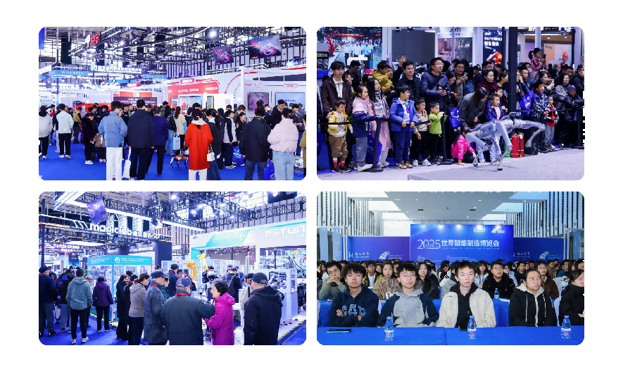 2025世界智能制造大会在南京成功举办_公益频道_央视网(cctv.com)