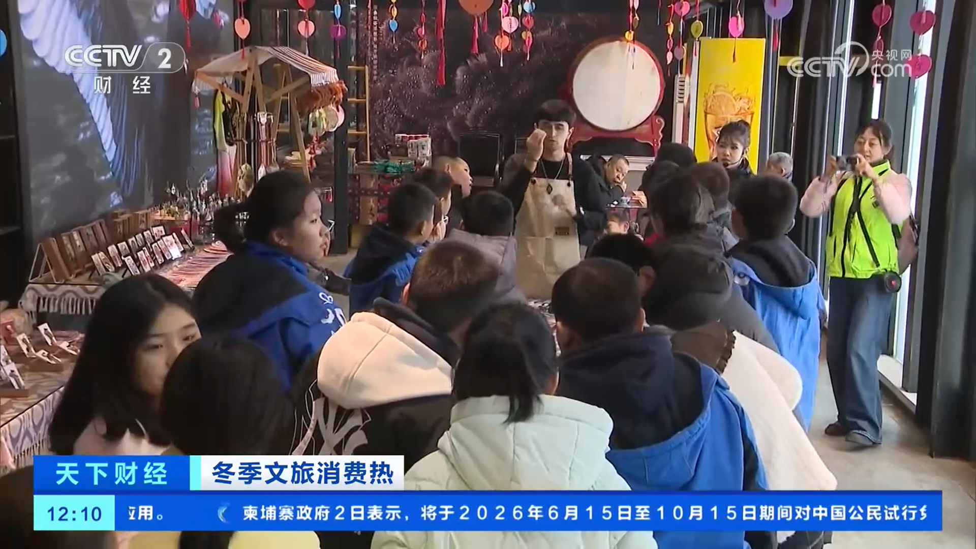 冬季文旅消费热：南方客人北上玩雪 北方游客南下避寒