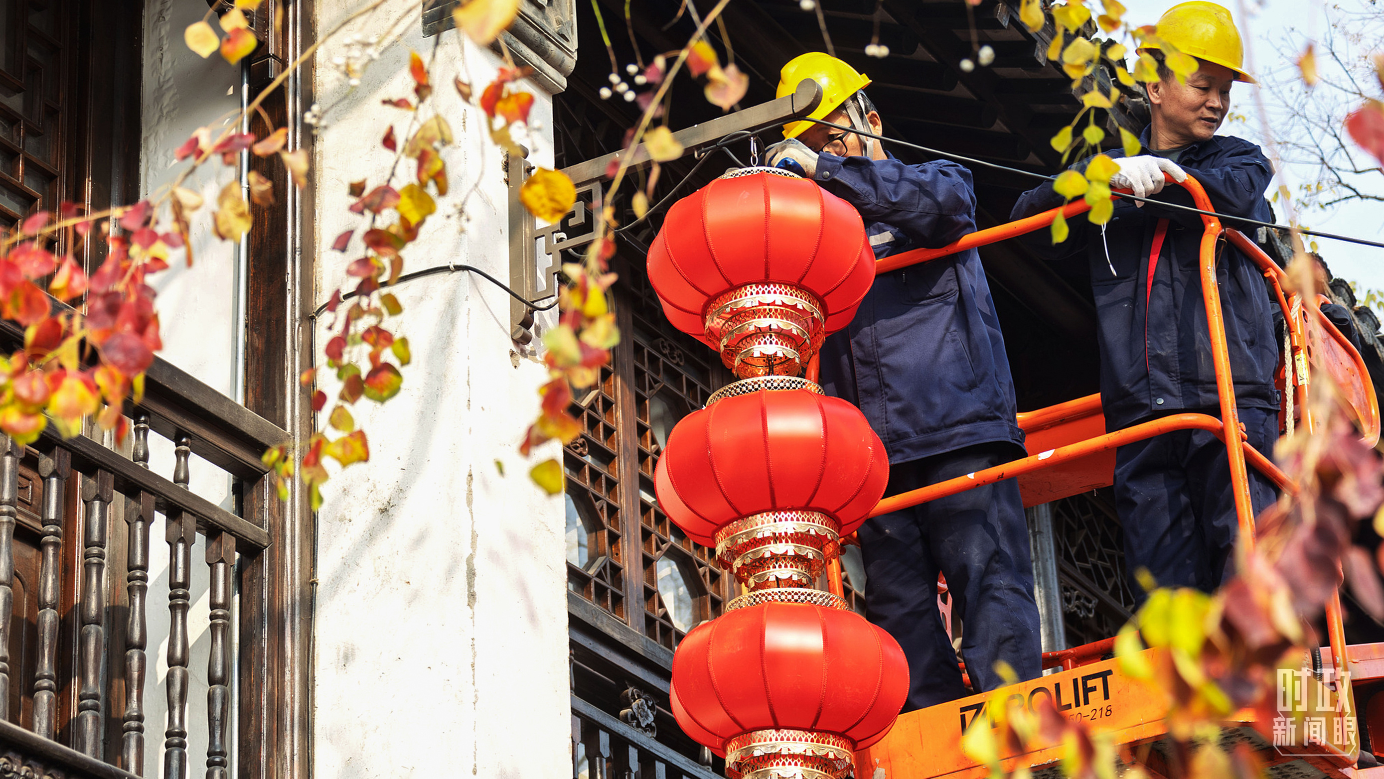 △2025年12月11日，南京，工作人员在老门东景区更新灯笼。