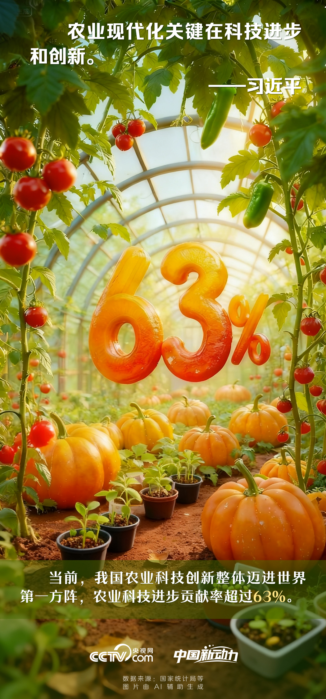 向新而行｜操其要于上，而分其詳于下