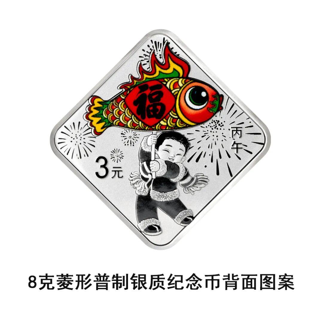 2026年贺岁纪念币和纪念钞将于22日起陆续发行_经济频道_央视网(cctv.com)