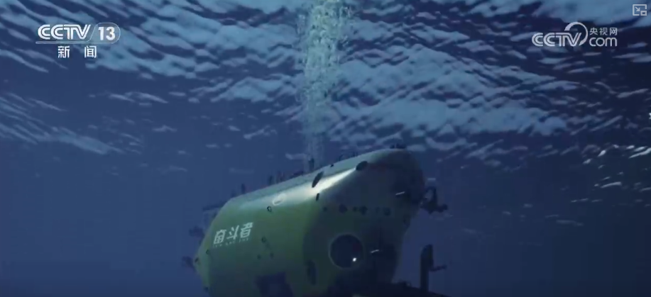 2026年将突破2000次 我国载人深潜从“全海深”拓展至“全海域”应用水平提升