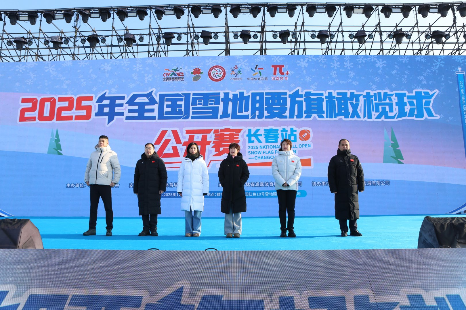 腰旗橄榄球新尝试全国雪地腰旗橄榄球公开赛落幕_体育_央视网(cctv.com)