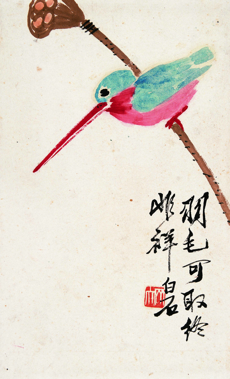 齐白石画稿之二十三    齐白石 28.2cm&times;17.5cm 荣宝斋藏 1936 