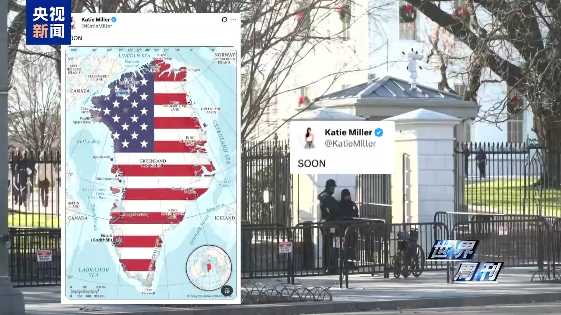 委内瑞拉之后是格陵兰 欧洲是否再次为美国