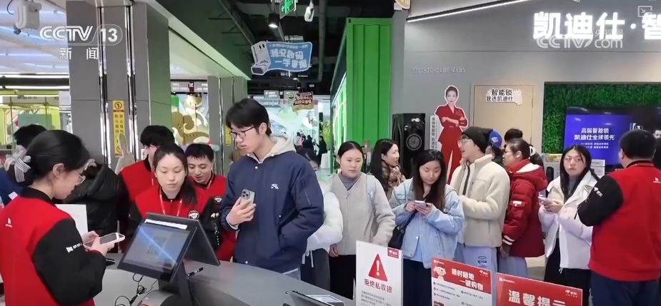 “真金白银”优惠礼包释放焕新消费热力 补贴品类向“智”向“新”激发年轻群体消费热潮