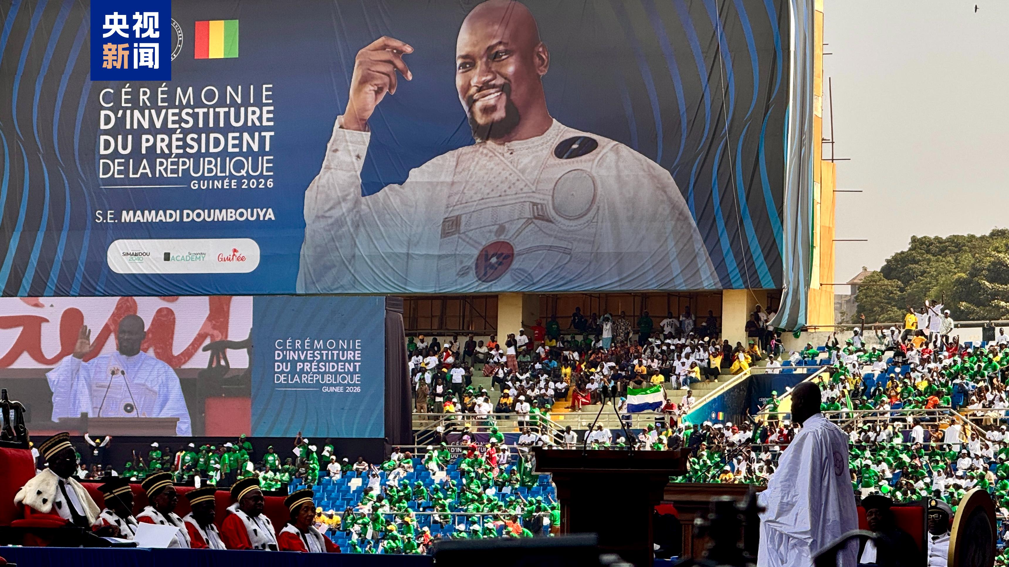 马马迪·敦布亚宣誓就任几内亚总统