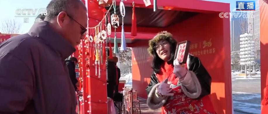 特色年集“特味儿”十足 “文化+消费”跨界融合为假日市场添“新”意