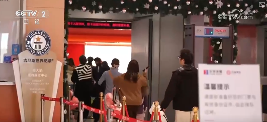 从天然雪原到科技雪场，“冰雪+”没有淡季！“冷冰雪”打破时空界限开辟红火大市场