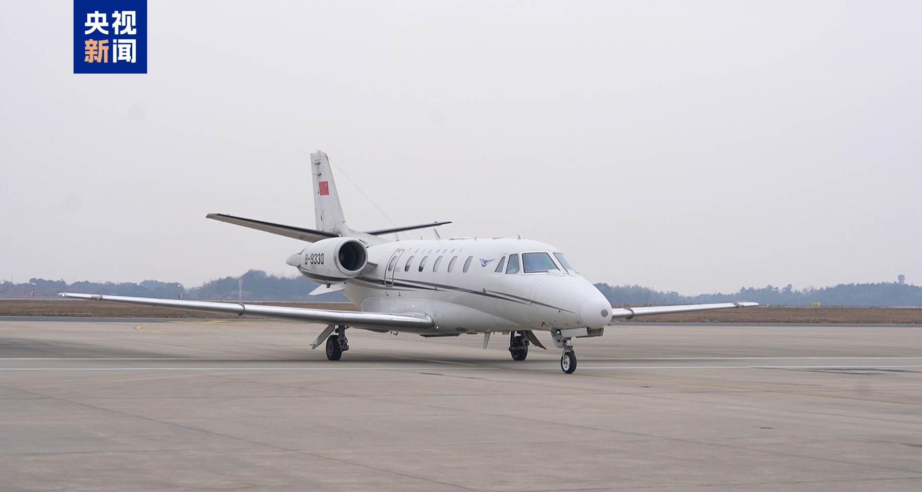 湖南长沙机场第三跑道1月26日启动投产校