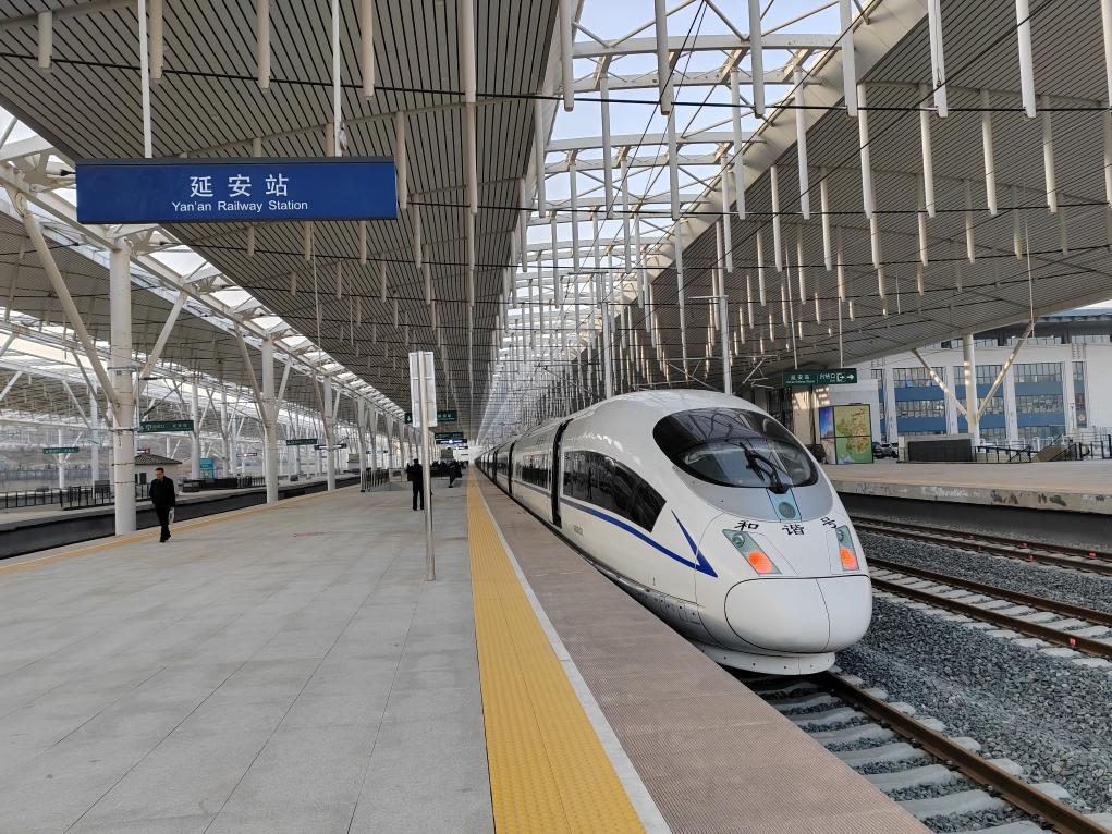 革命圣地延安与遵义实现高铁直达