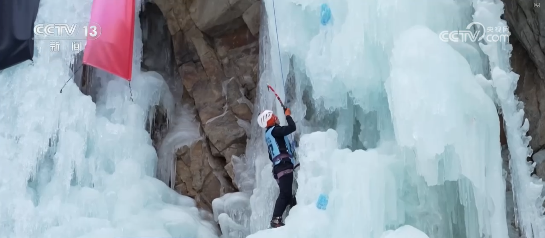 冰雪经济蓬勃发展带动职业版图不断“上新” “冷资源”释放就业“热能量”