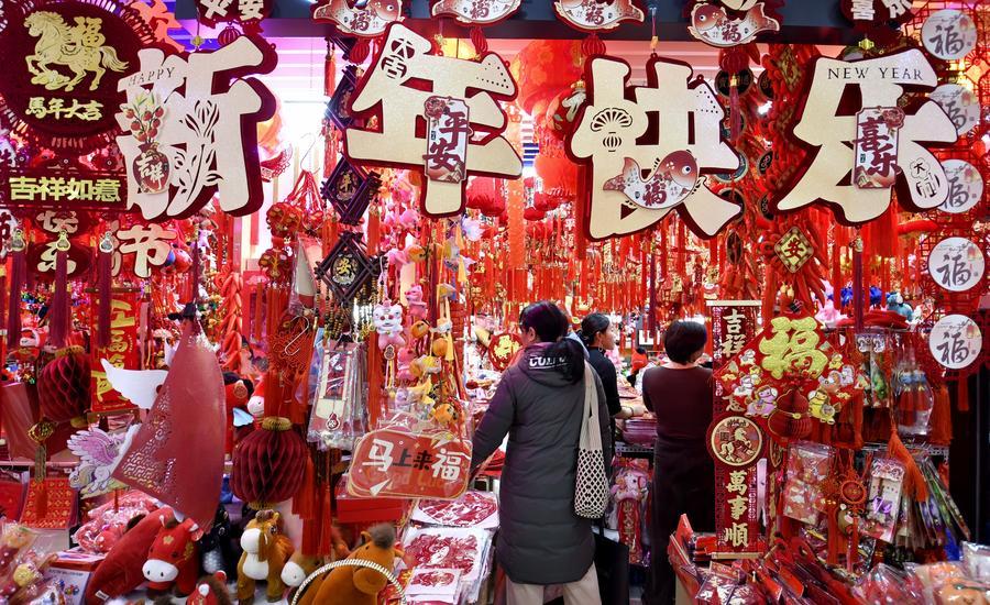 People shop for festive decorations at a shopping mall in Beijing, capital of China, Jan. 31, 2026.  (Xinhua/Li Xin)