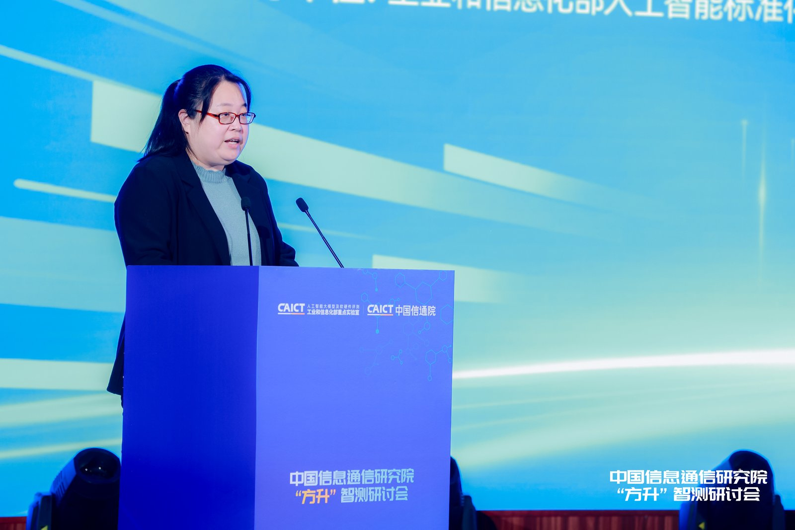 北京市石景山园管委会区科委主任 高延娜